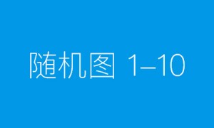 2024雪碧校园音乐大赛内蒙决赛圆满收官
