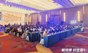 抖音生活服务城市营销交流会赤峰站收官！推动当地服务业商家转型升级 